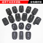 2024 honda accord civic crv key fob cover carbon fiber hero