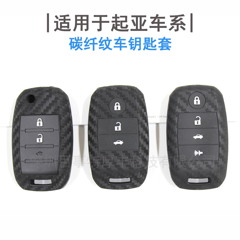 2024 kia sportage sorento forte key fob cover carbon fiber hero