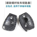 2024 mercedes c e glc gle key fob cover carbon fiber hero