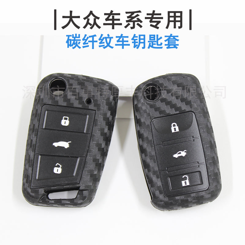 2024 vw jetta golf tiguan key fob cover carbon fiber hero